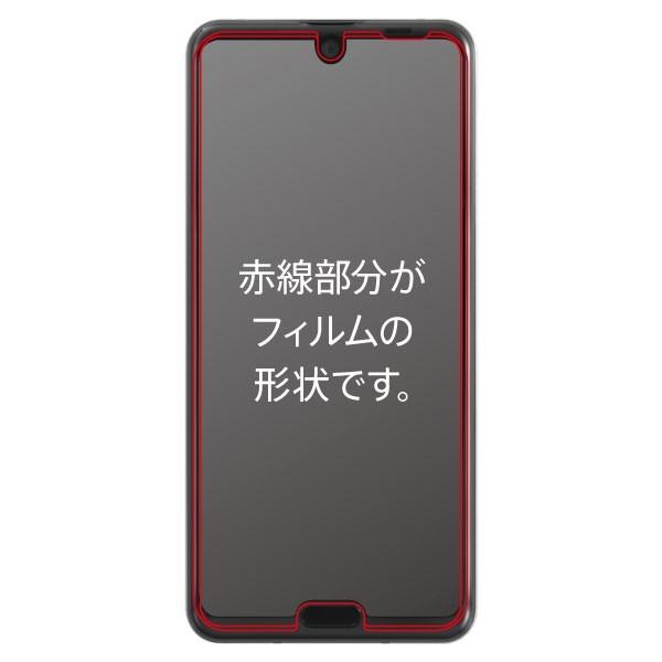 ray-out AQUOS R3 アクオス フィルム TPU PET 反射防止 フルカバー アクオスアール3 アール3｜ymobileselection｜02