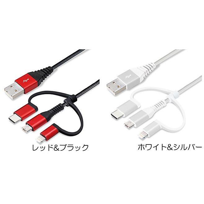 PGA 3in1 Lightning & Type-C & microUSBタフケーブル 1m ホワイト＆シルバー｜ymobileselection｜05