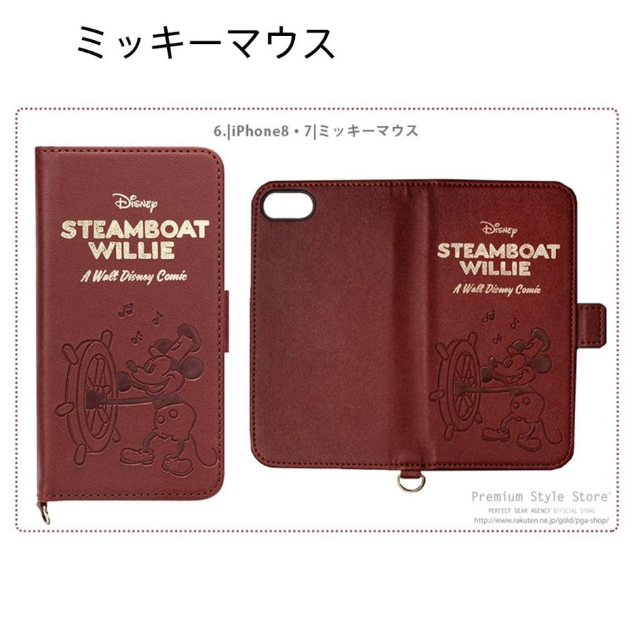 Pga Iphone 8 7用 フリップカバー モンスターズ インク Y Mobile Selection 通販 Paypayモール