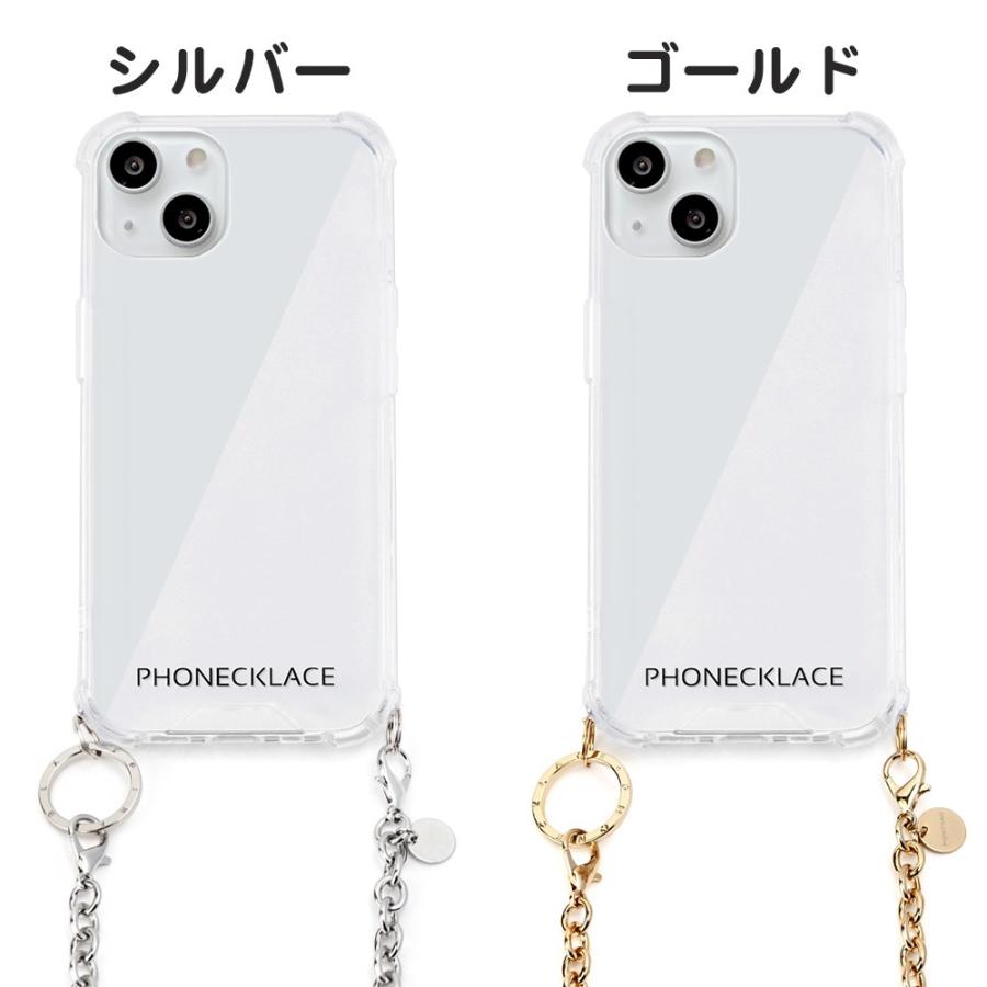 スマホケース 携帯ケース iphone13mini ケース PHONECKLACE フォンネックレス グレー ポリカーボネート/TPU チェーンショルダーストラップ付  アイフォン｜ymobileselection｜06