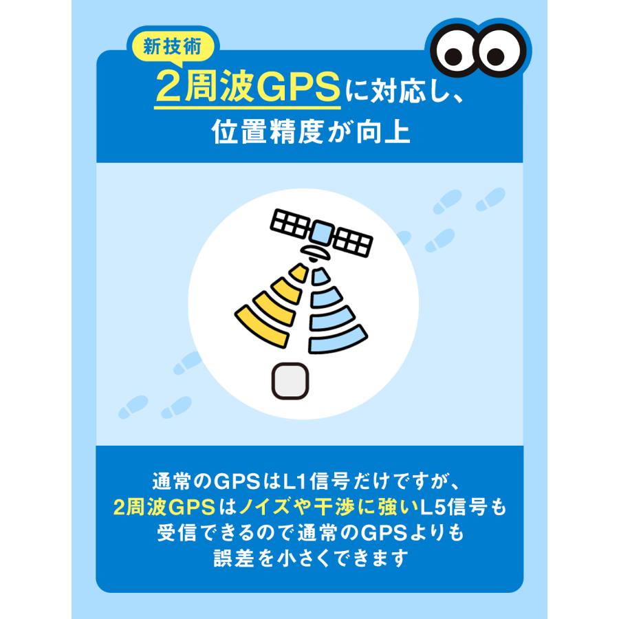 【通信費半年分3168円が無料】どこかなGPS 第2世代 NC002 LTE搭載GPSトラッカー 子供 シニア 行動 スマホ 見守り アプリで操作 安心 通知 迷子防止｜ymobileselection｜04