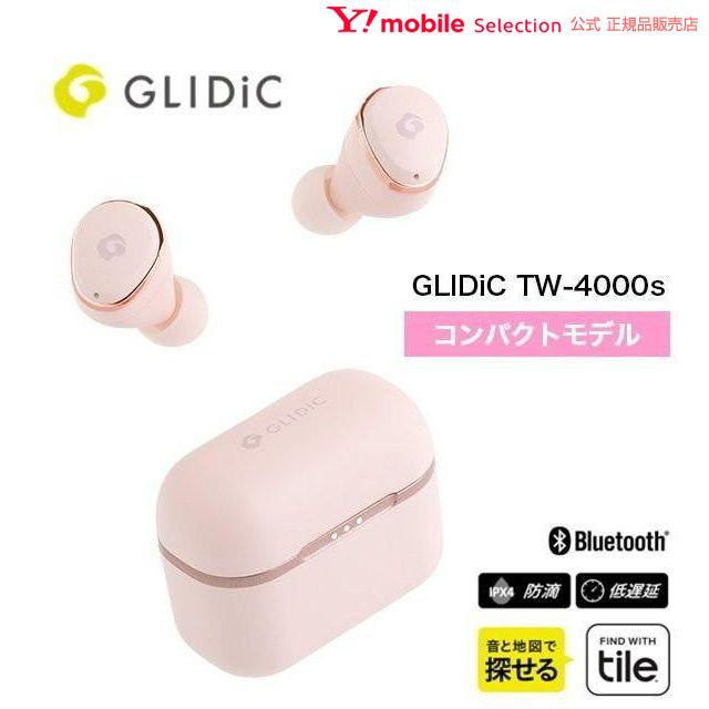 GLIDiC TW-4000s ピンク 完全ワイヤレスイヤホン GL-TW4000S-PK GLIDiC TW-4000s ピンク 完全ワイヤレスイヤホン GL-TW4000S-PK