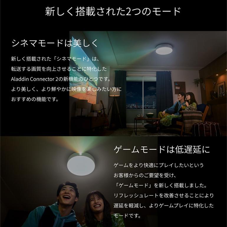 Aladdin Connector 2 : ソフトバンクセレクション - 通販 - Yahoo