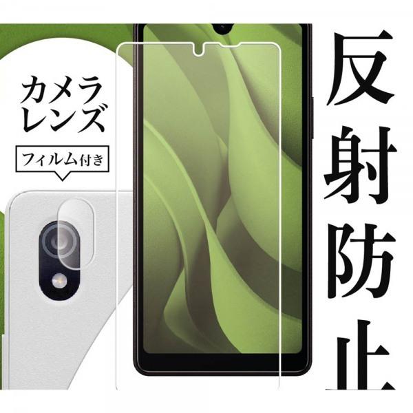 ray-out Xperia Ace III フィルム 指紋 反射防止 抗菌 カメラF付｜ymobileselection｜03