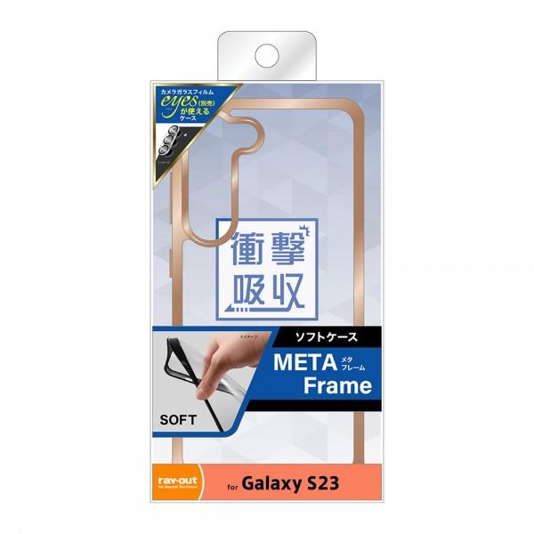 ray-out レイアウト  Galaxy S23 TPUソフトケース META Frame｜ymobileselection｜11