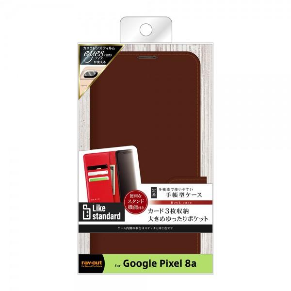 ray-out レイアウト Google Pixel 8a Like STD耐衝撃手帳型レザー