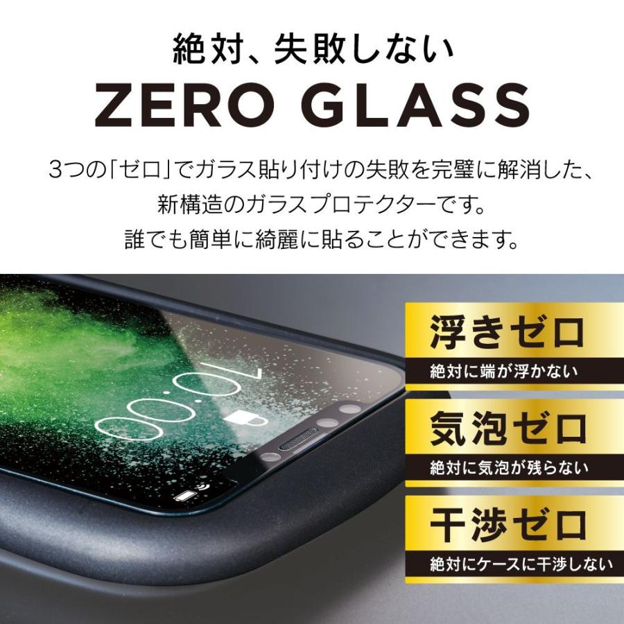 トリニティ Iphone11pro 絶対気泡が入らないフレームガラス ブラック Y Mobile Selection 通販 Paypayモール