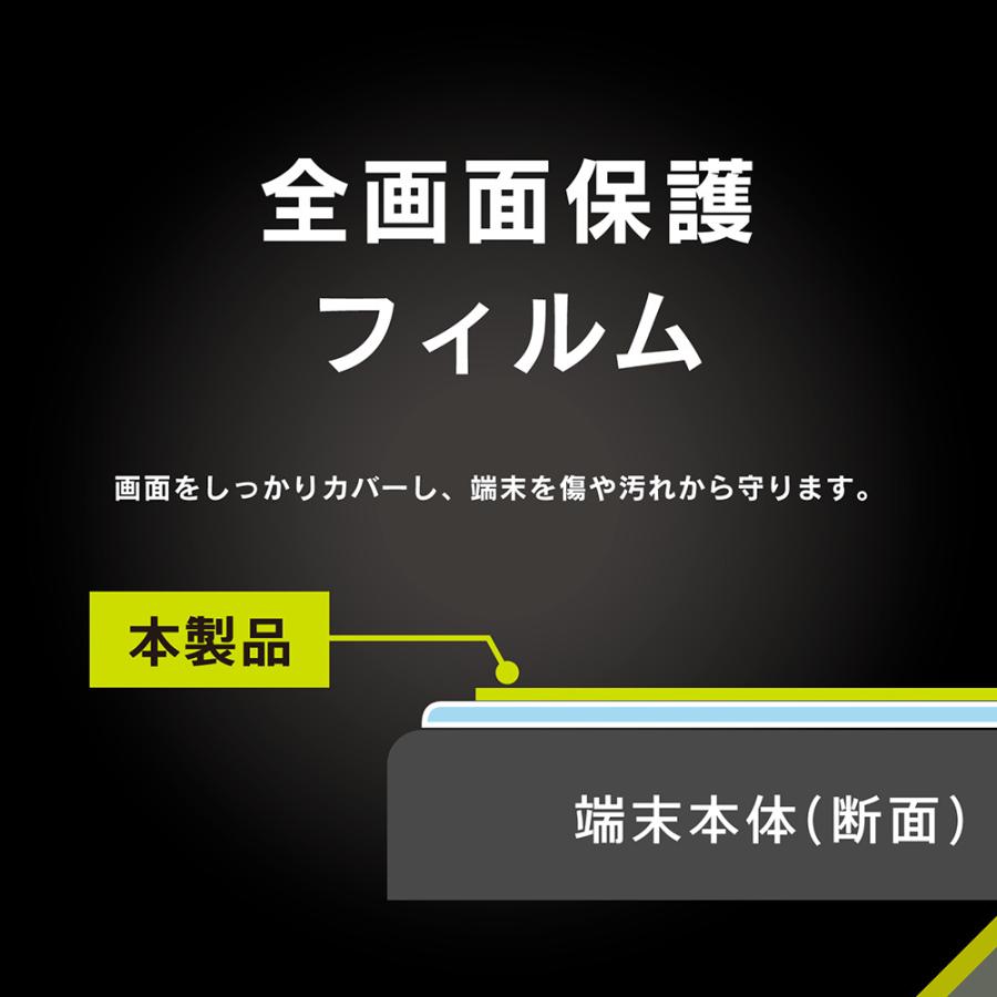 スマホフィルム フィルム iphone14/13Pro/13  トリニティ Simplism iPhone 14 / 13 / 13 Pro 衝撃吸収&BL低減 画面保護 光沢 スマホ フィルム 携帯フィルム｜ymobileselection｜04