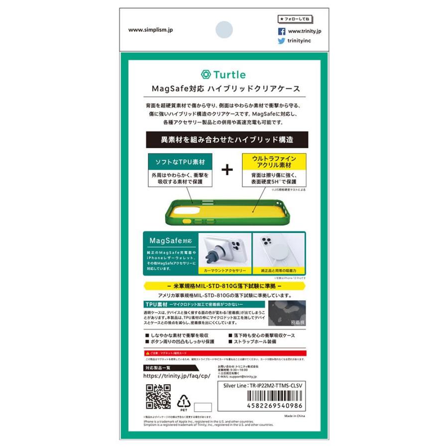 スマホケース 携帯ケース iphone14/13 ケース トリニティ Simplism シンプリズム シルバーライン 複合素材 Turtle アイフォン アイホン 携帯カバー おしゃれ｜ymobileselection｜03
