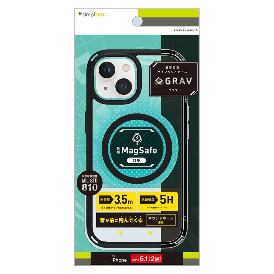 トリニティ iPhone 15 [GRAV] MagSafe対応 衝撃吸収 ハイブリッド