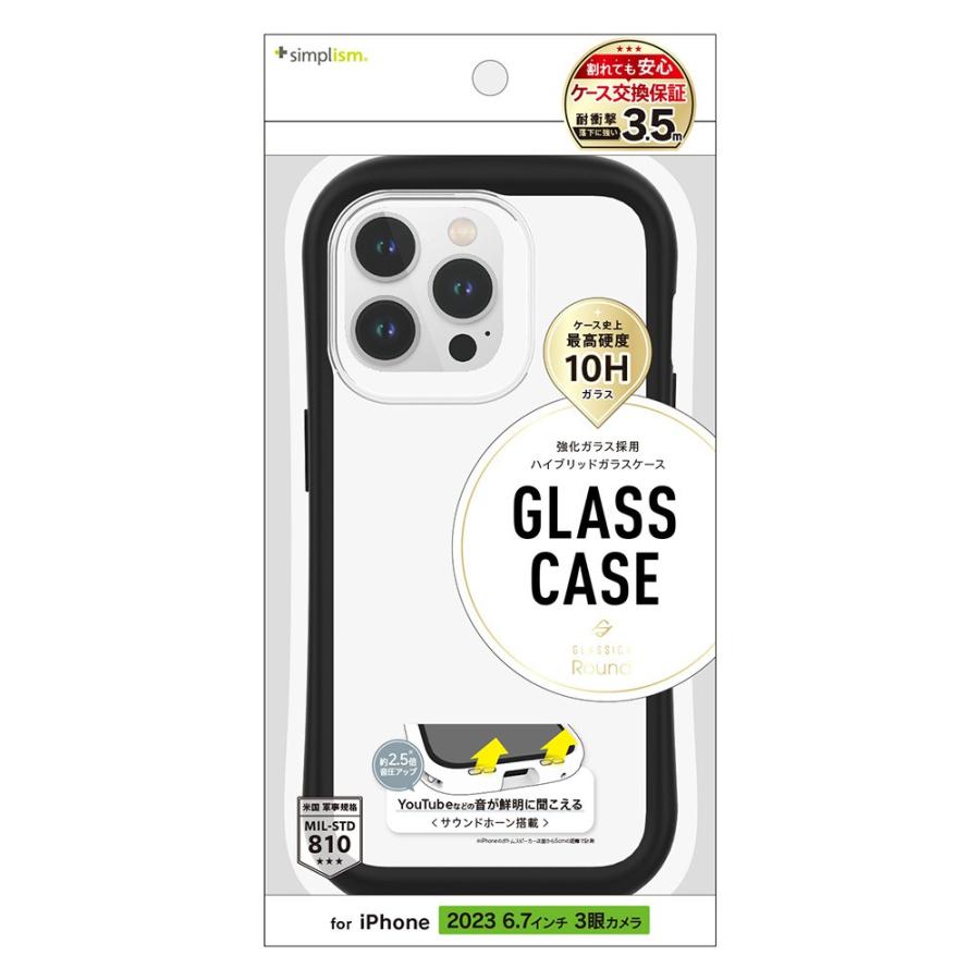 トリニティ iPhone 15 Pro Max [GLASSICA Round] 耐衝撃 背面ガラス