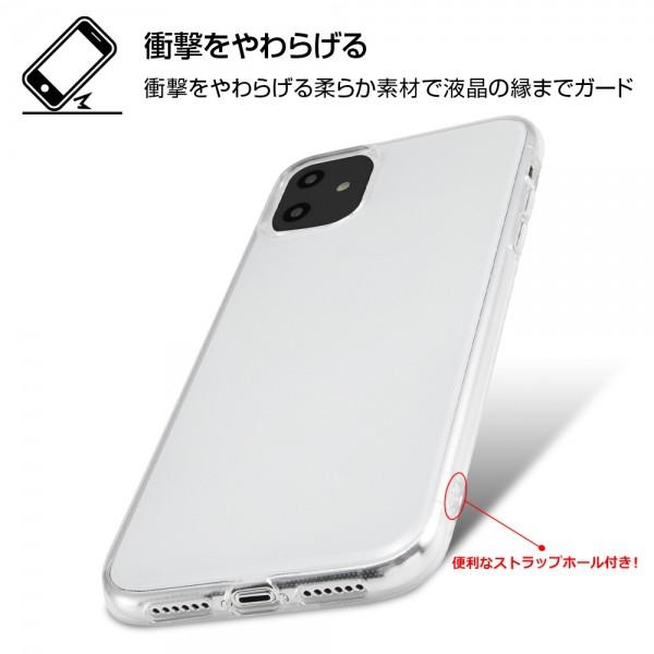 レイ・アウト iPhone 11 TPUソフト ウルトラクリア/クリア｜ymobileselection｜03