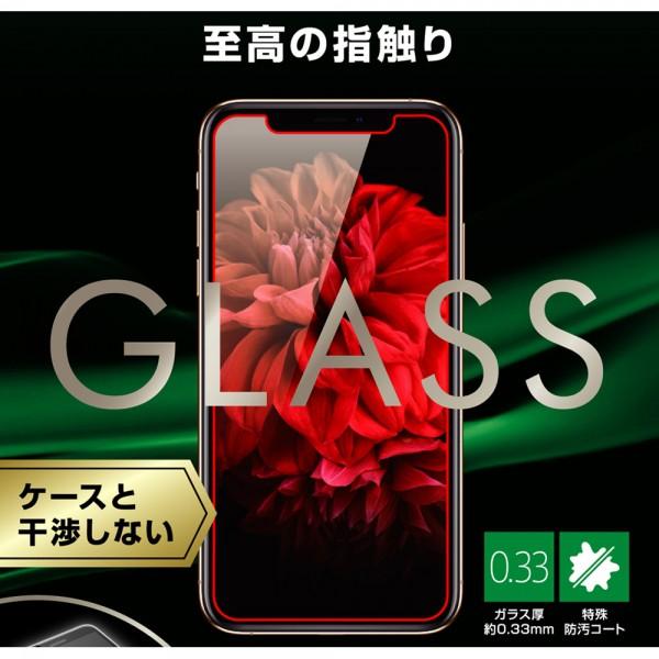 レイ・アウト iPhone 11/XR ガラスフィルム 防埃 10H 反射防止 ソーダガラス｜ymobileselection｜02