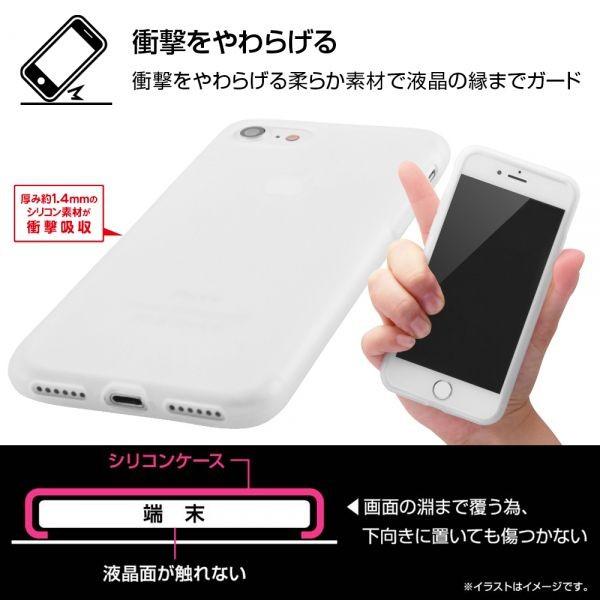 Ray Out Iphone Se 第2世代 8 7 シリコンケース シルキータッチ ブラック Rt P24c1 B Y Mobile Selection 通販 Paypayモール