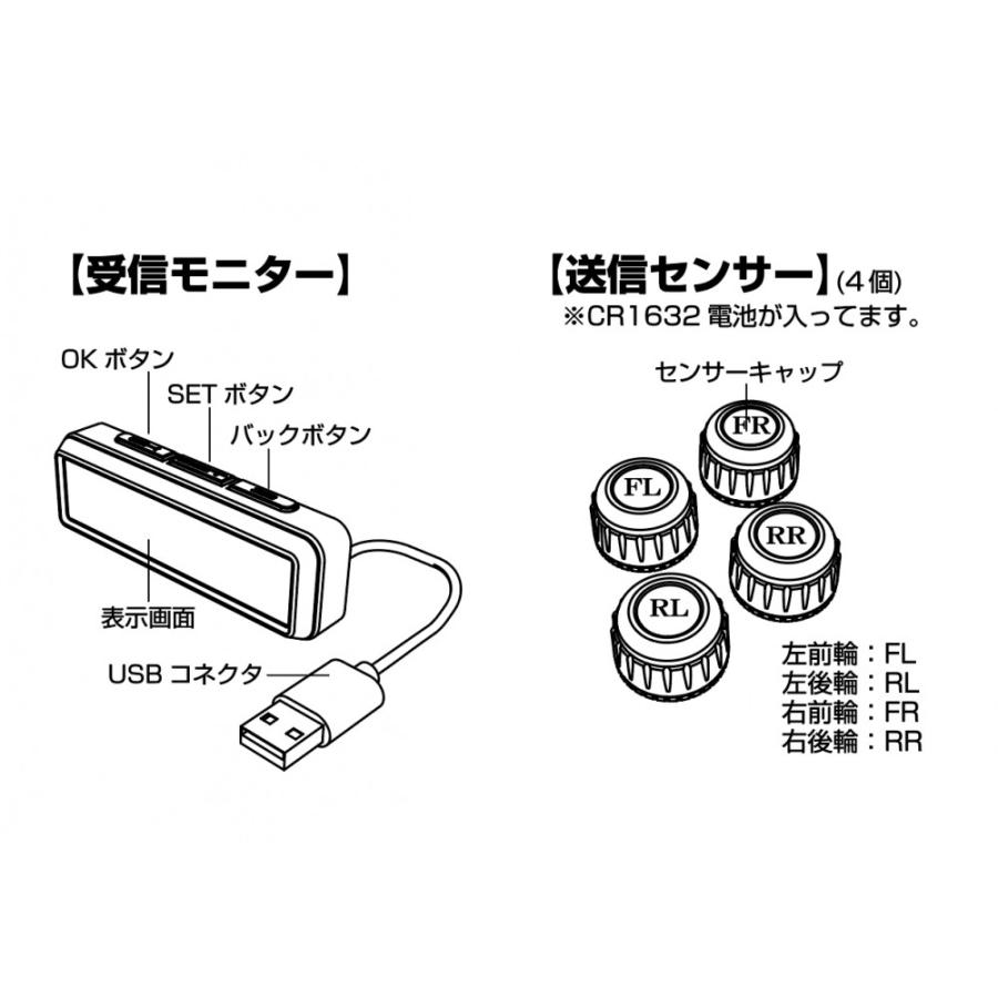カシムラ タイヤ空気圧センサー｜ymobileselection｜06