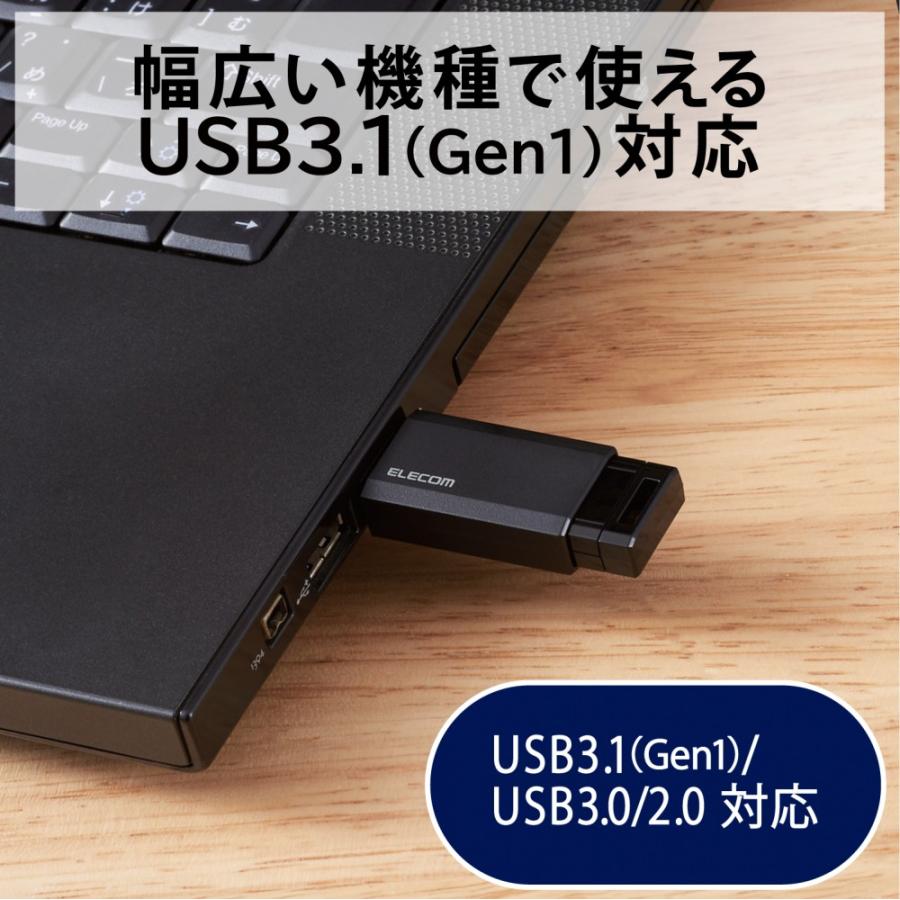 エレコム ELECOM USBメモリ/USB3.1 Gen1/ノック式/オートリターン機能/16GB/ブラック｜ymobileselection｜04