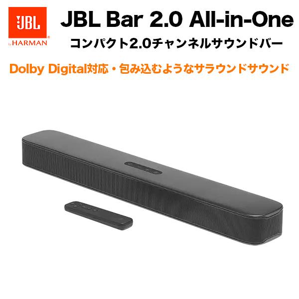 Jbl Bar2 0 All In One コンパクト2 0チャンネル サウンドバー バー2 0 オールインワン薄型コンパクト