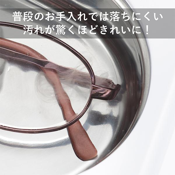 ツインバード TWINBIRD 超音波洗浄器 EC-4548W ホワイト 花粉