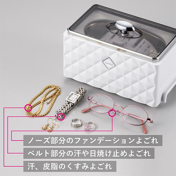 ツインバード TWINBIRD 超音波洗浄器 EC-4548W ホワイト 花粉