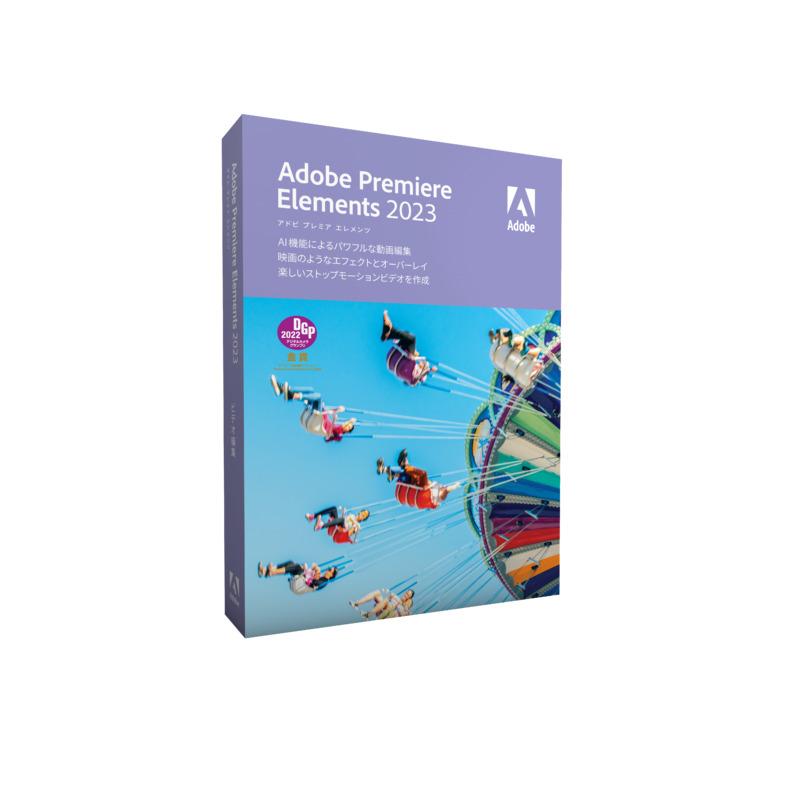 低価格で大人気の アドビ Adobe ＰＫＧ Photoshop Elements 2023 日本