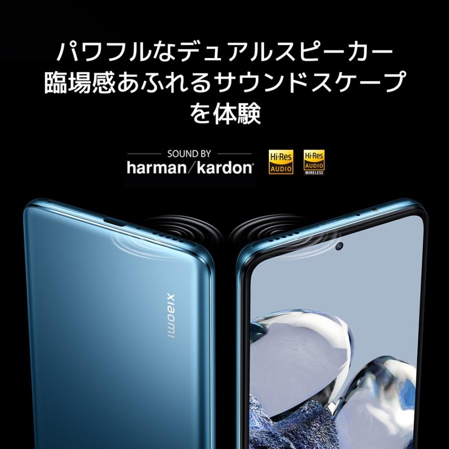 ISAISA様専用】Xiaomi 12T Pro 256GBおサイフ/国内版 白鳥のクリスタル