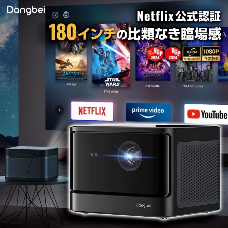 Dangbei Mars Projector Black ダンベイ マーズ プロジェクター 