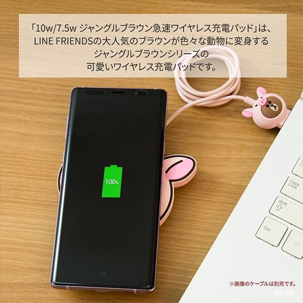 急速充電対応 ワイヤレス充電パッド LINE FRIENDS公式ライセンス商品 ジャングルブラウン ダイノブラウン｜ymobileselection｜03