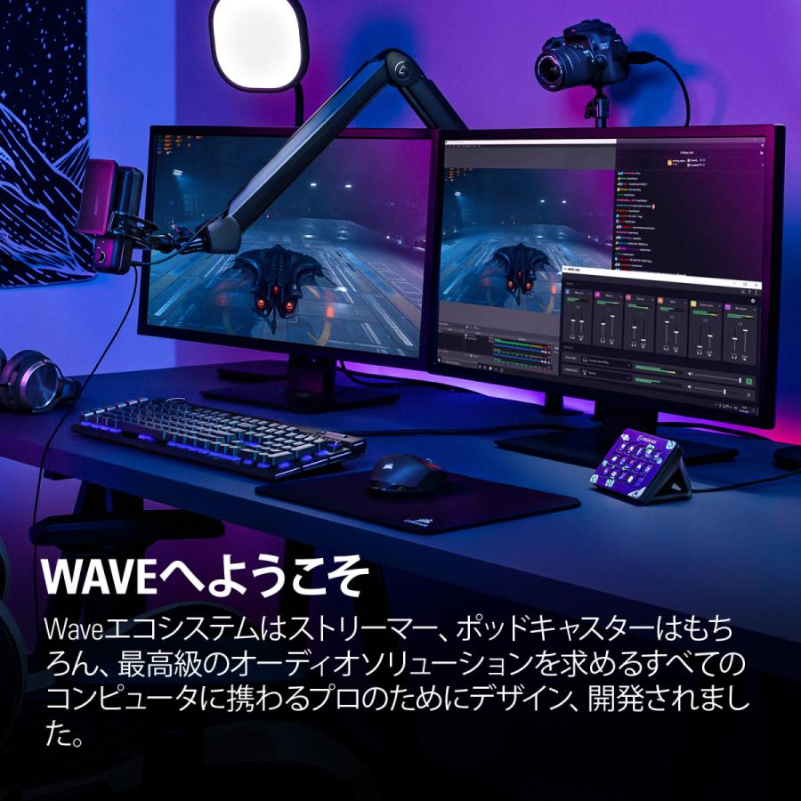 マイク用サスペンションブームアーム Elgato Wave Mic Arm 日本語