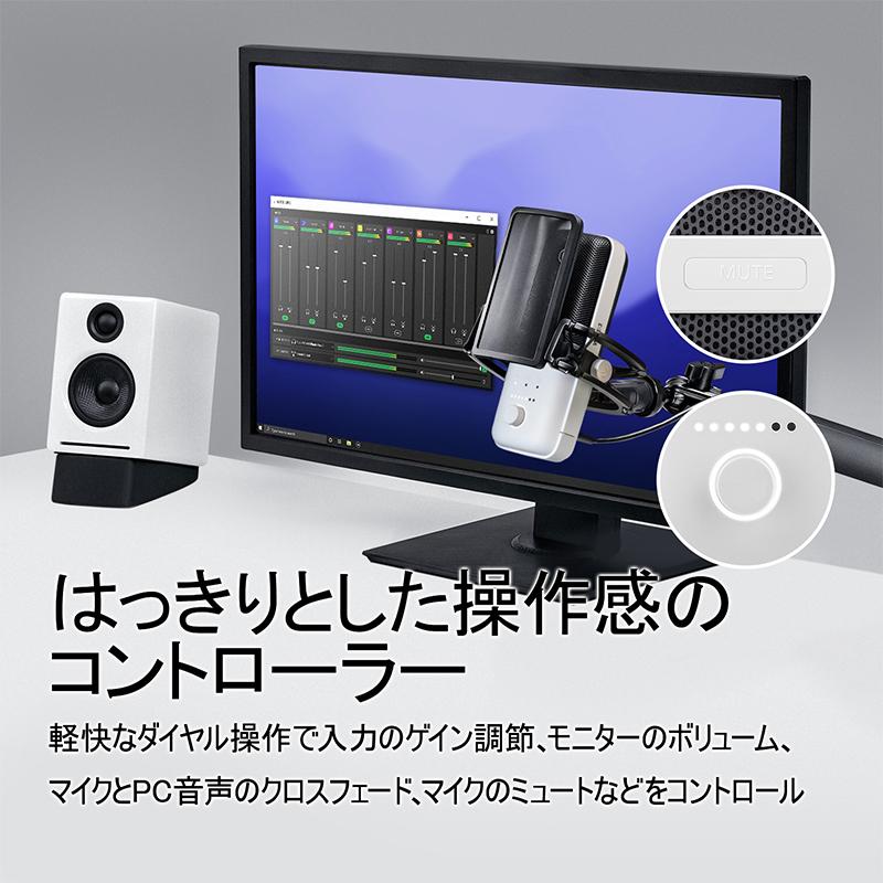 Elgato Gaming Elgato WAVE:03 プレミアムマイク （日本語パッケージ）White Edition 10MAB9911-JP ホワイト 白 エルガト コルセア_3