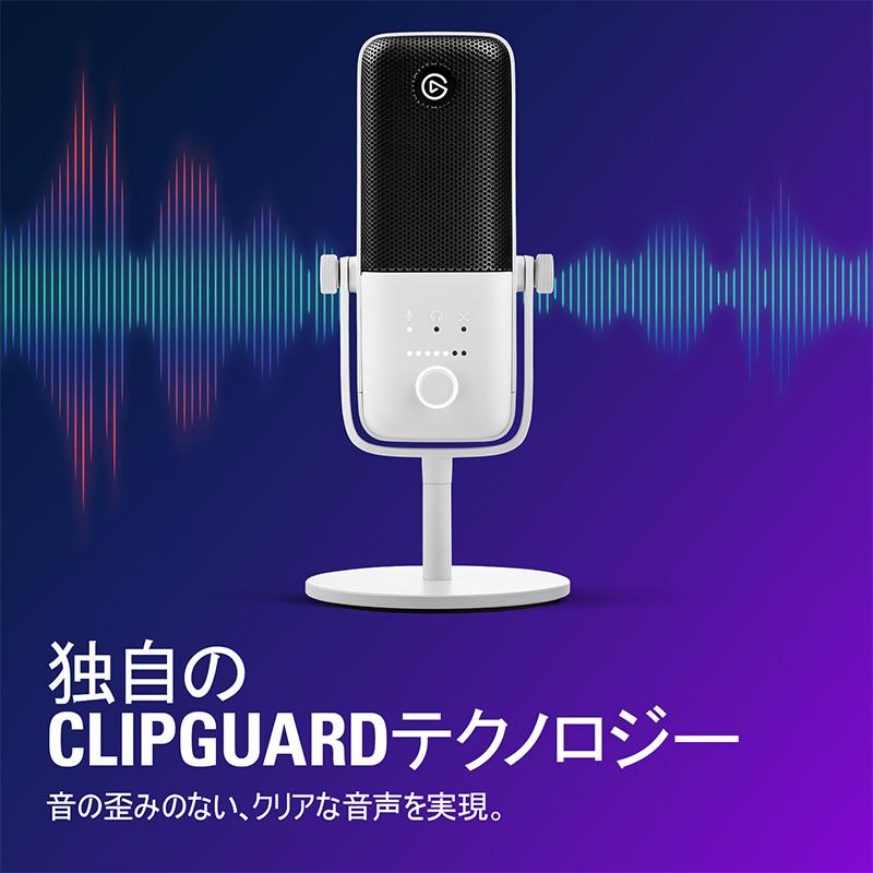 Elgato Gaming Elgato WAVE:03 プレミアムマイク （日本語パッケージ）White Edition 10MAB9911-JP ホワイト 白 エルガト コルセア_5
