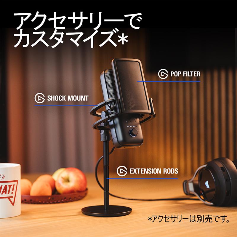 Elgato Gaming Elgato WAVE:03 プレミアムマイク （日本語パッケージ）White Edition 10MAB9911-JP ホワイト 白 エルガト コルセア_9