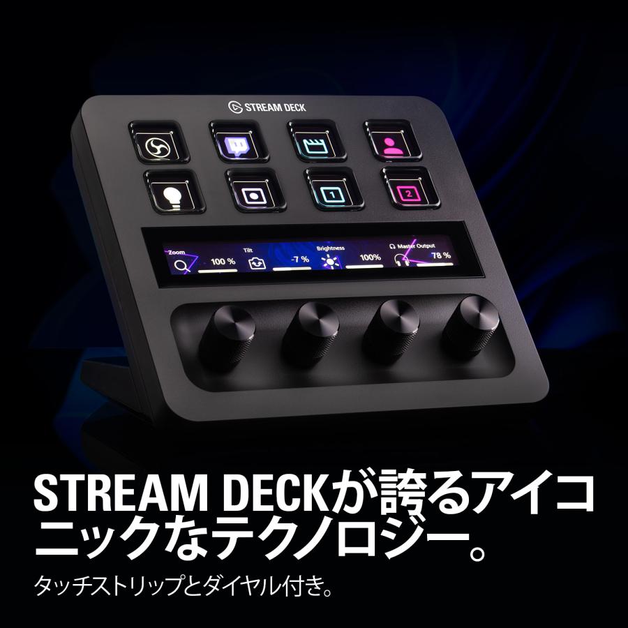 CORSAIR（コルセア） 【正規販売代理店】Stream Deck + ダイヤル