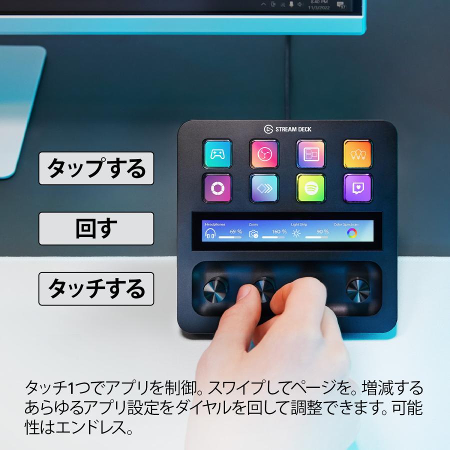 ★未使用品★極美品 STREAM DECK+ 373 CORSAIR（コルセア） 【正規販売代理店】Stream Deck + ダイヤル