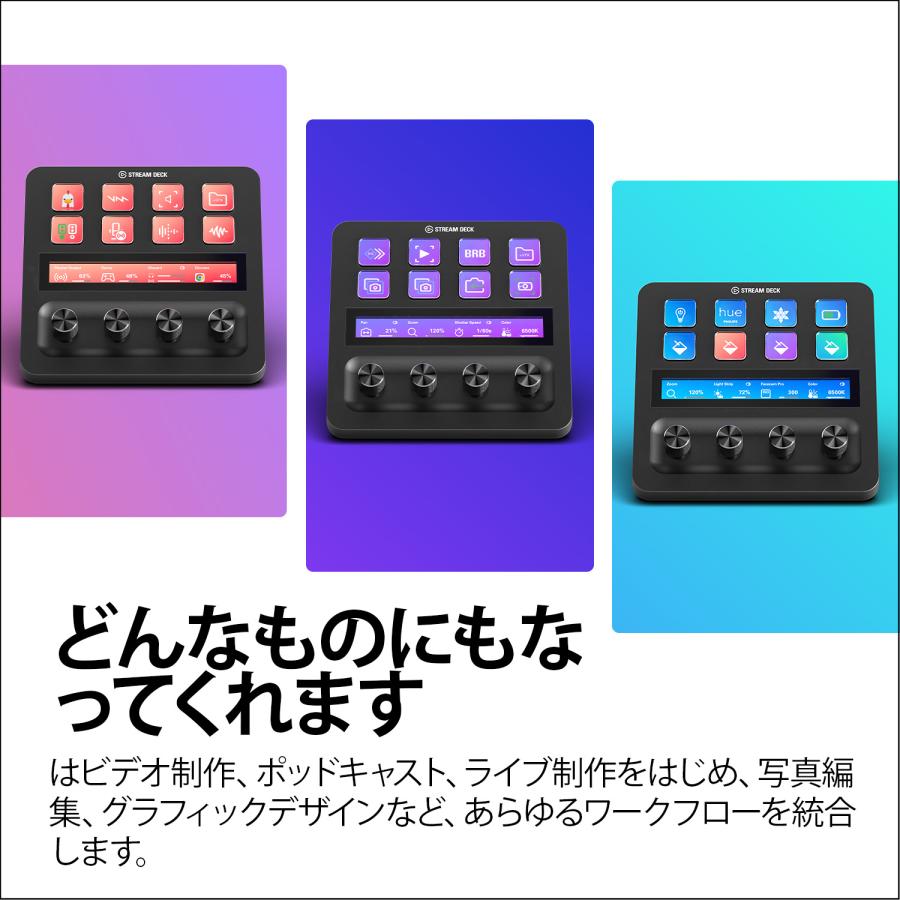 CORSAIR（コルセア） 【正規販売代理店】Stream Deck + ダイヤル