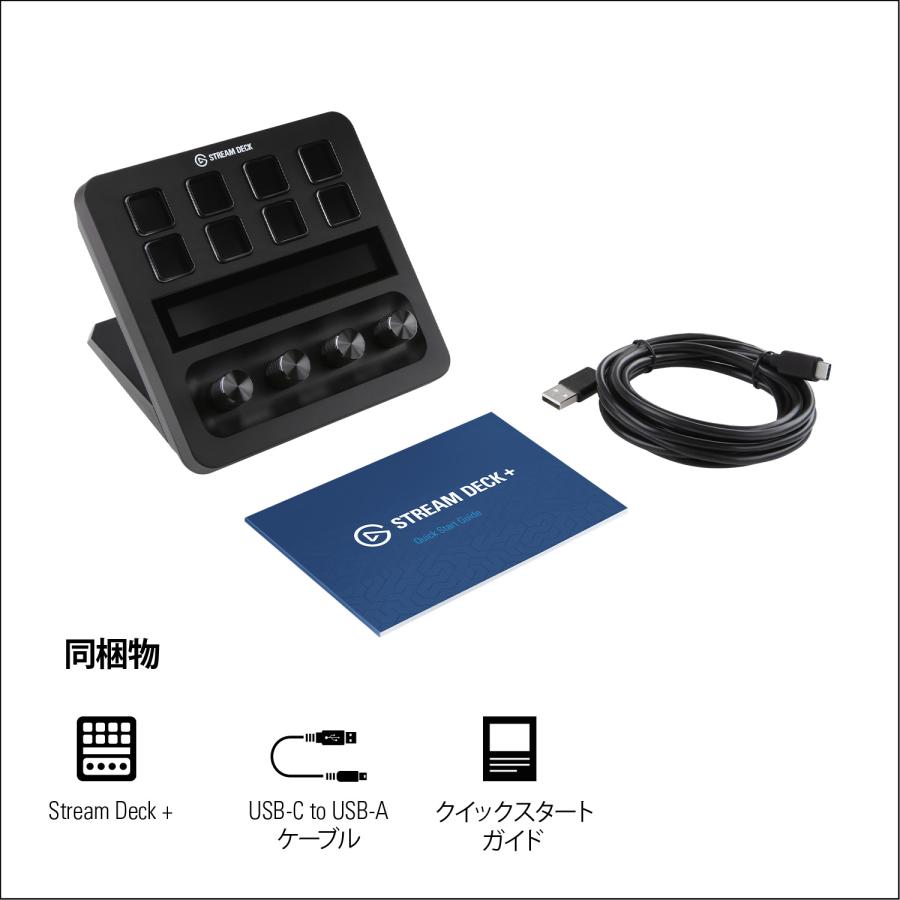 CORSAIR（コルセア） 【正規販売代理店】Stream Deck + ダイヤル