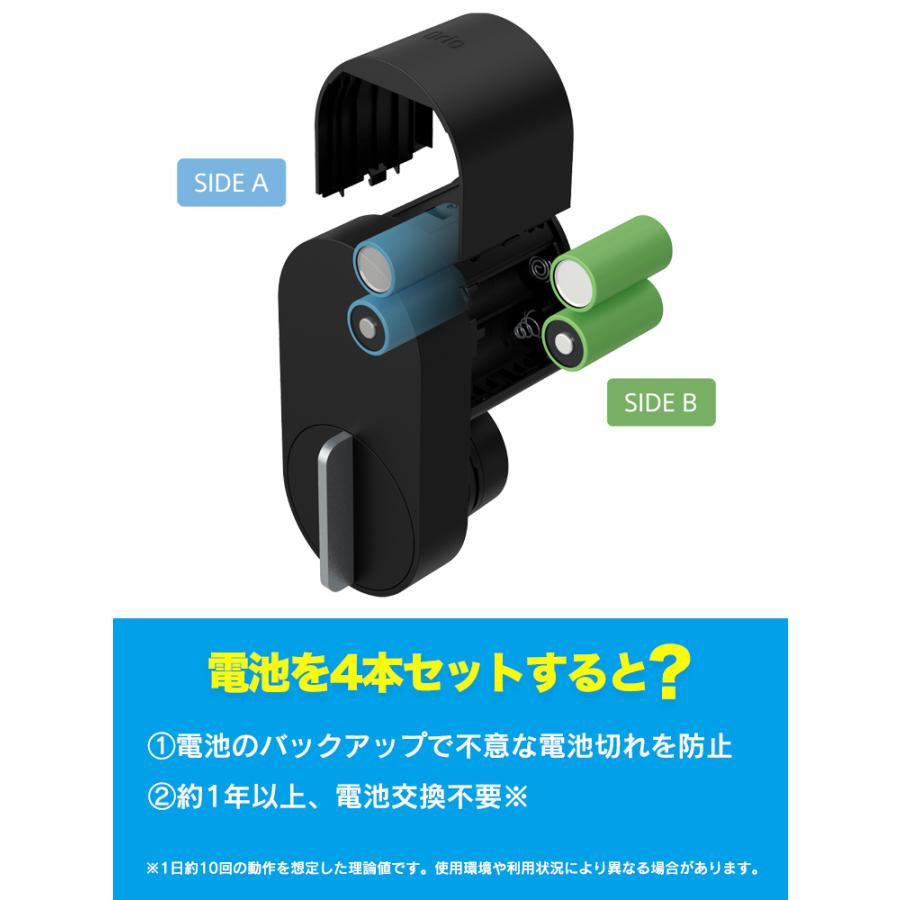 Qrio Lock キュリオロック　Q-SL2 Panasonic電池付き set0000000071new07.jpg