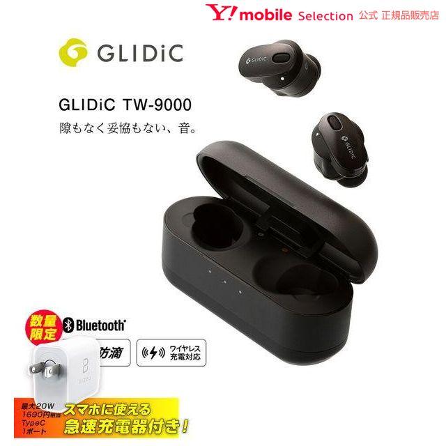 GLIDIC Bluetoothイヤホン skyprint.id