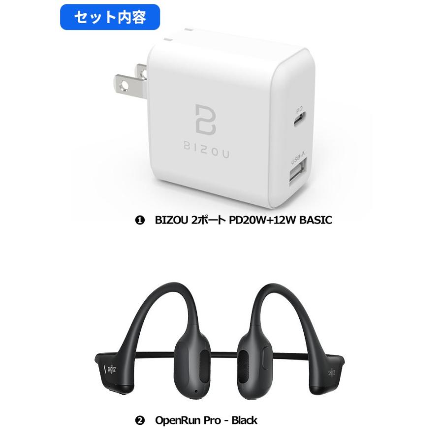 SHOKZ オープンランプロ　　ブラック 充電ケーブル付き Amazon.co.jp: Shokz OpenRun および OpenRun Pro 充電データ