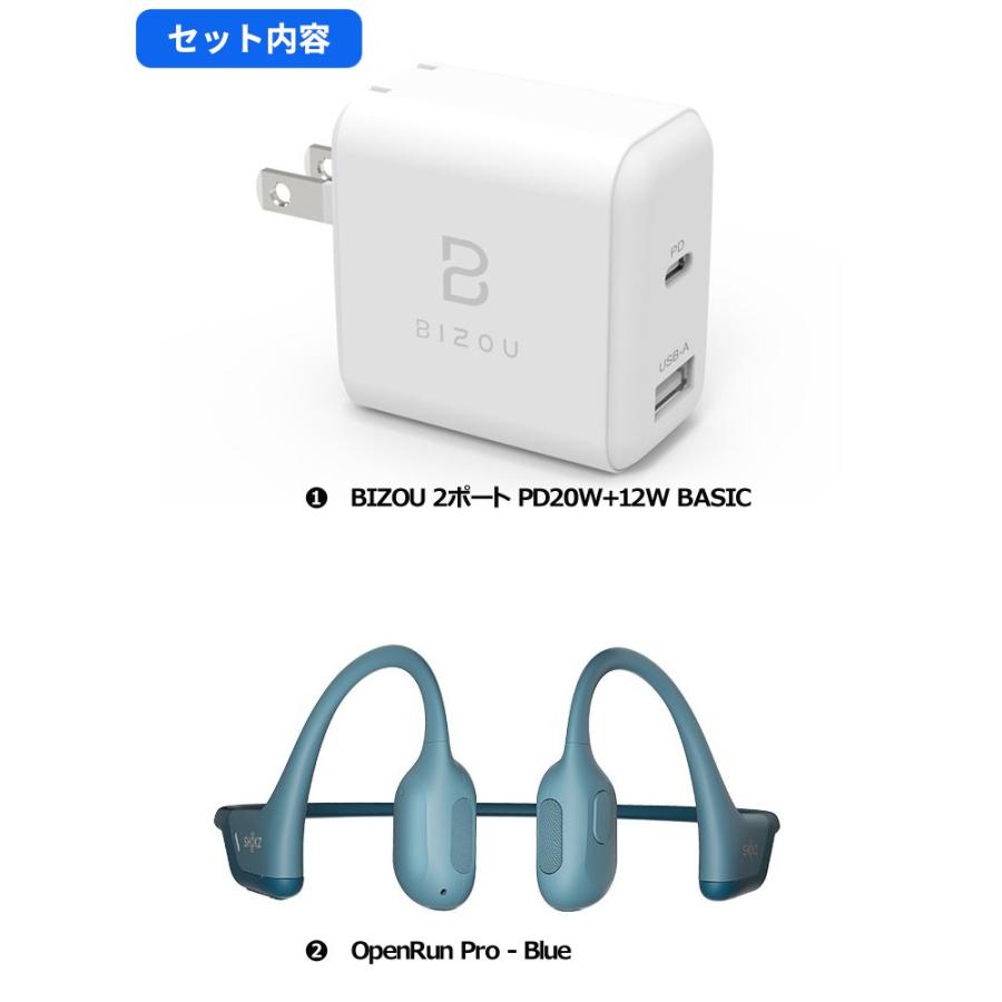 日本製】【日本製】急速Type-C充電器付き Shokz 骨伝導 イヤホン