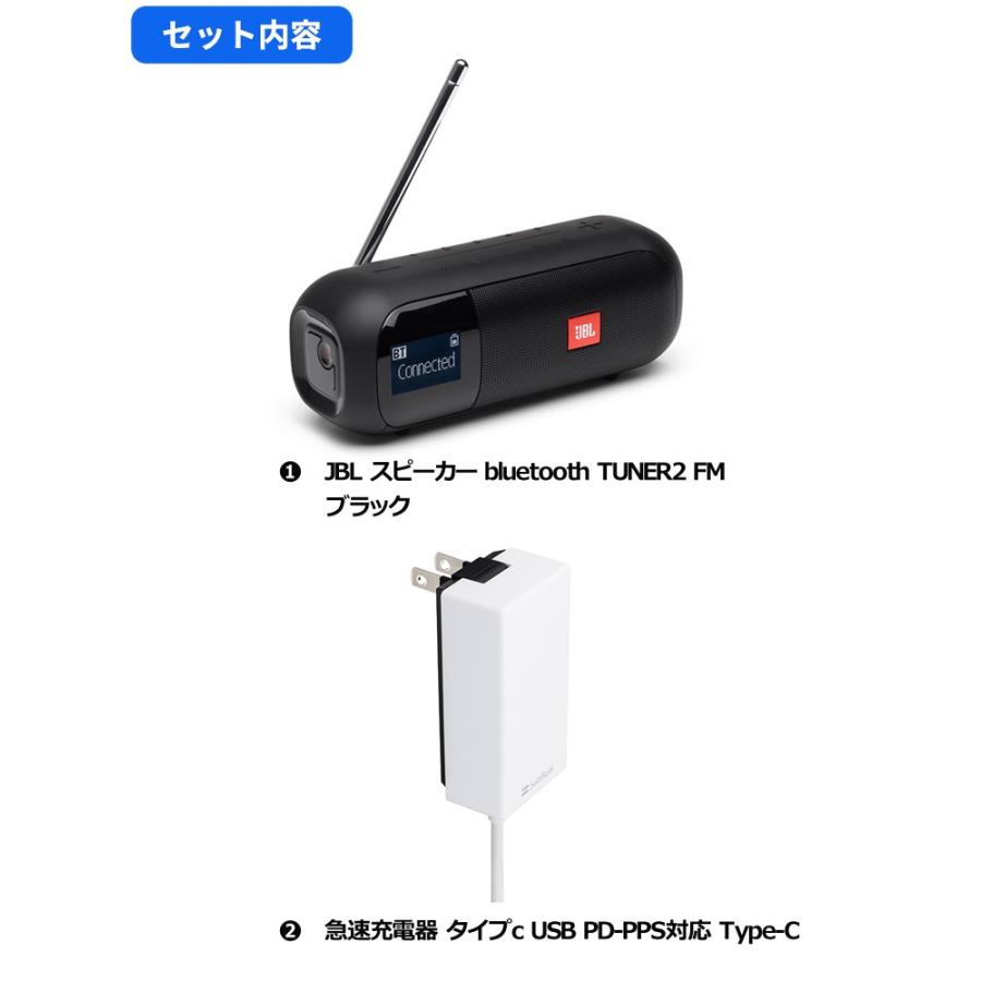 JBL TUNER 2 FM ⁄ Bluetoothスピーカー FMラジオつき