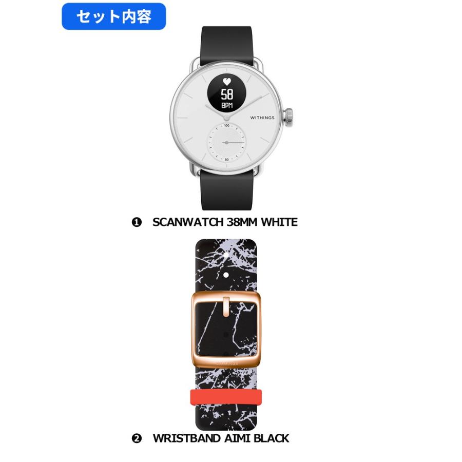 Withings スマートウォッチ せきぐちあいみ シリコンバンド付 SCANWATCH 38MM WHITE バンド色：ブラック｜ymobileselection｜02