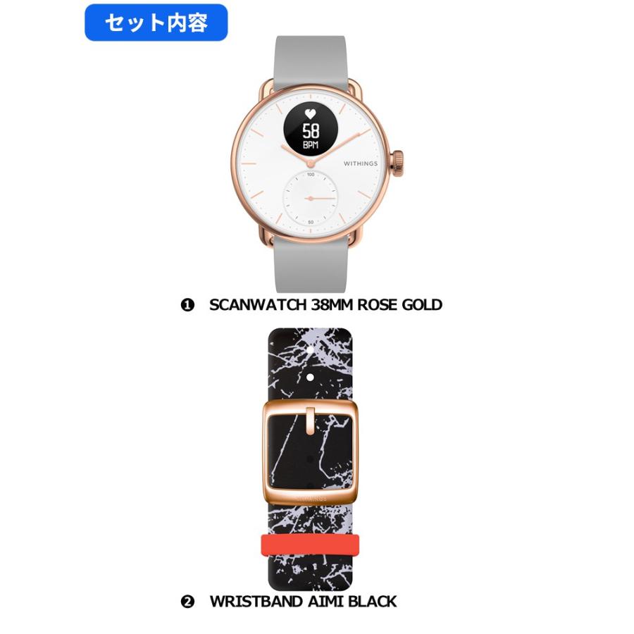 Withings スマートウォッチ せきぐちあいみ シリコンバンド付 Withings SCANWATCH 38MM ROSE GOLD バンド色：ブラック｜ymobileselection｜02