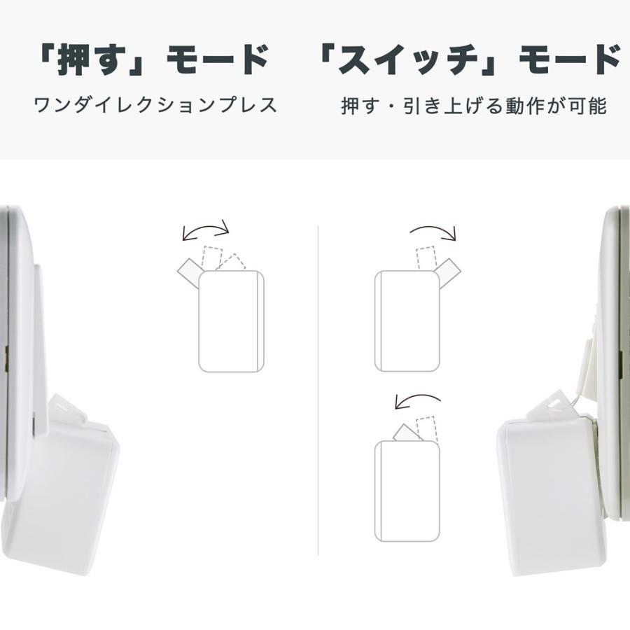SwitchBot スイッチボット Hub2＆ボット ホワイト 1個 セット
