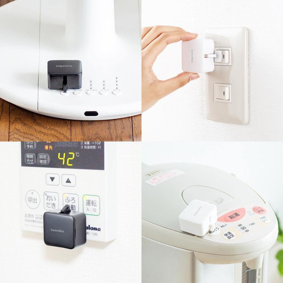 SwitchBot スイッチボット Hub2＆ボット ホワイト 1個 セット