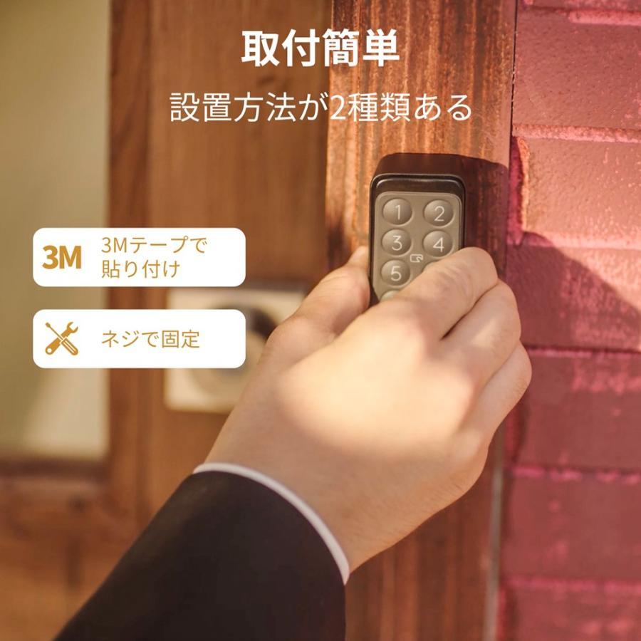switchbot スマートロックPro 指紋認証パッド セット【セットで switchbot スマートロックPro 指紋認証パッド セット【セットで
