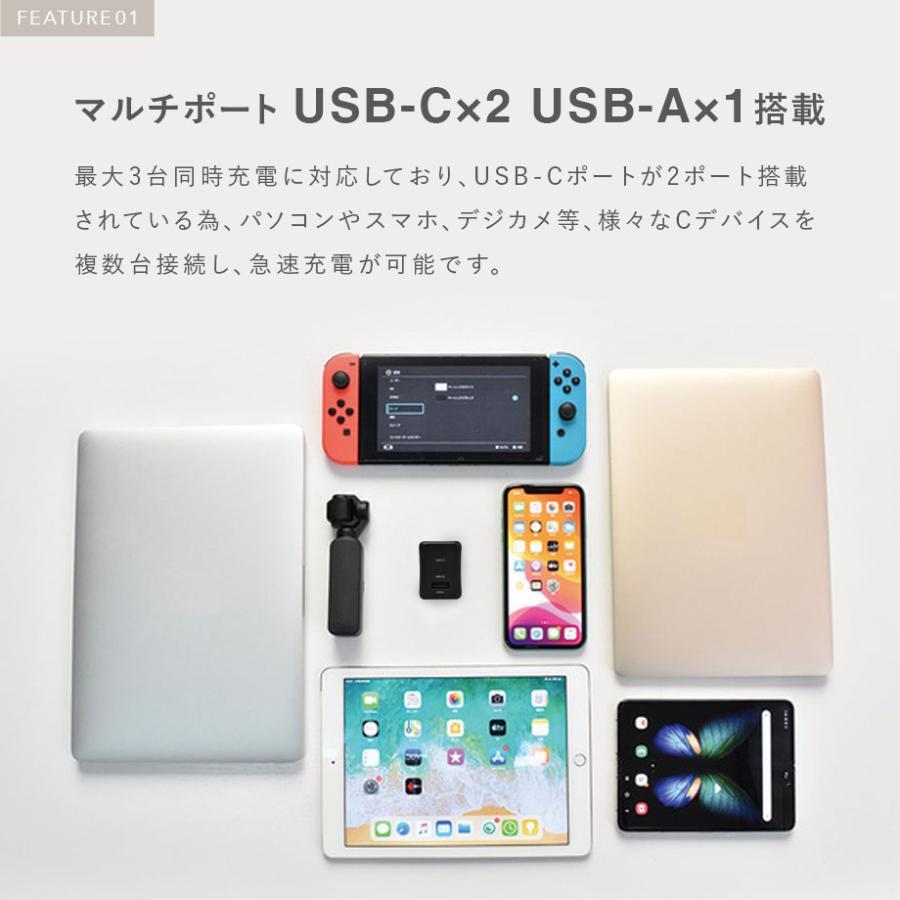 3個セット CIO充電器　CIO-G65W2C1A CIO-G65W2C1A | 株式会社CIO（シーアイオー）公式HP 充電器・モバイル