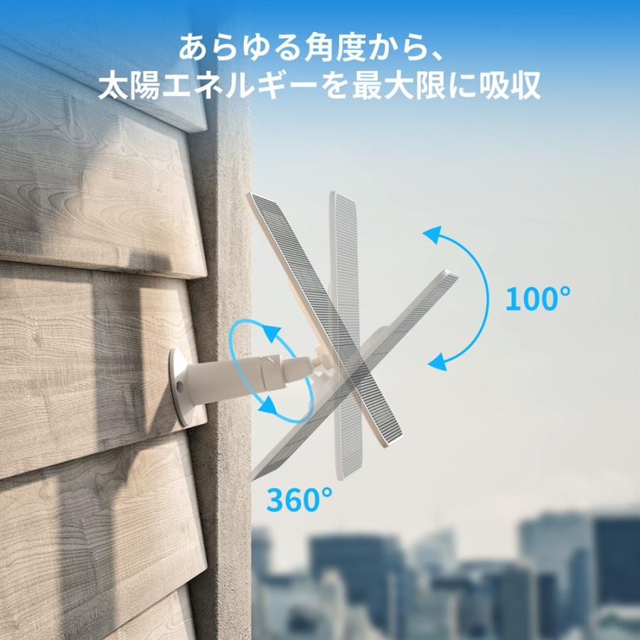 【お得な2点セット】SwitchBot　屋外カメラ 3MP＋屋外カメラ専用ソーラーパネル 取付簡単 スマートホーム 防犯対策 見守りカメラ 小型 スイッチボット |  | 10