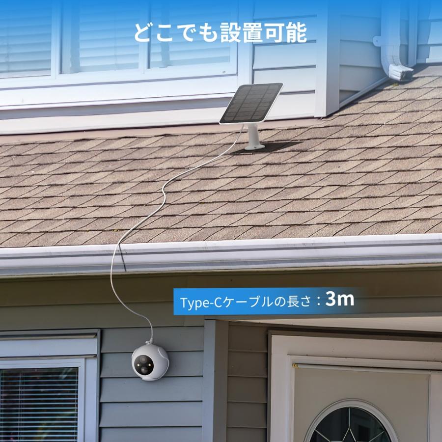 【お得な2点セット】SwitchBot　屋外カメラ 3MP＋屋外カメラ専用ソーラーパネル 取付簡単 スマートホーム 防犯対策 見守りカメラ 小型 スイッチボット |  | 11