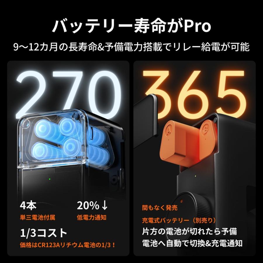 お得な4点セット】SwitchBot ロック Pro×2個＋指紋認証パッド＋