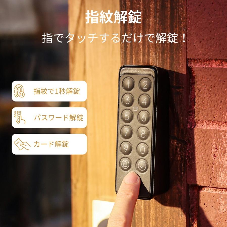 【お得な3点セット】SwitchBot ロック Proシルバー＋指紋認証パッド＋ハブミニ Matter対応 スマートホーム 家電を遠隔操作 スマホで操作 スイッチボットの画像